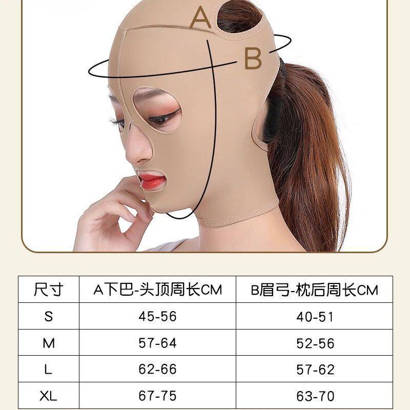 男女V脸瘦脸面罩吸脂线雕塑形全包弹力套提拉绷带咬肌法令纹