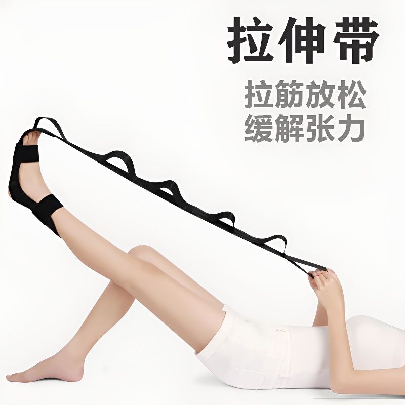 足下垂脚踝关节术后康复矫正瑜伽拉筋带韧带拉伸展腿部训练器材