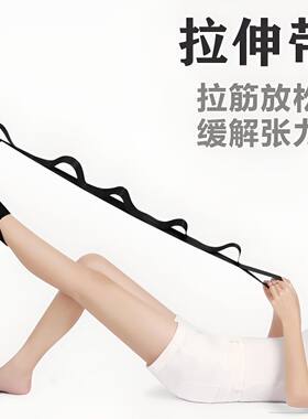 足下垂脚踝关节术后康复矫正瑜伽拉筋带韧带拉伸展腿部训练器材