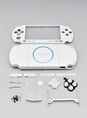 PSP3000机壳PSP2000外壳游戏主机壳换壳全套 维修配件 送拆机工具