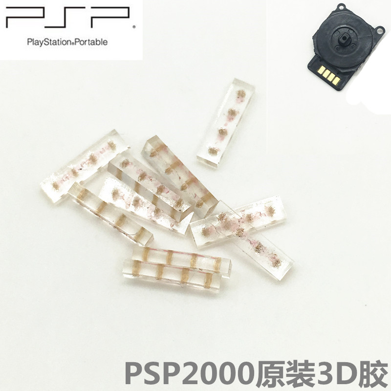 psp2000原装摇杆导电胶主机透明