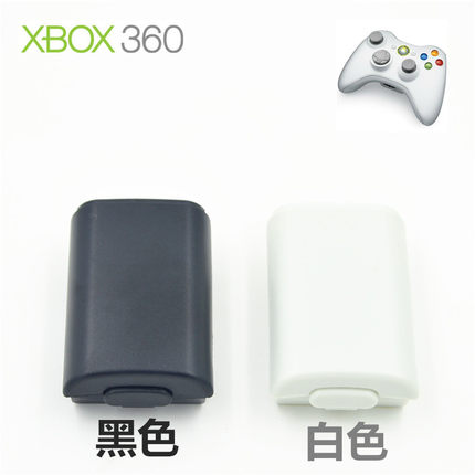 XBOX360原装无线手柄电池盒 电池仓 XBOX手柄后盖 电池盒子黑白选