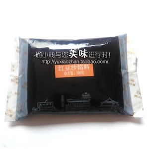 广州酒家利口福红豆沙馅料 500克 包邮