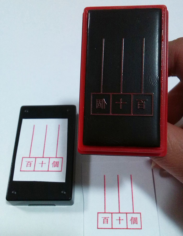 绿优 长方形教学章 教师印章老师教学用具2.3*3CM 個十百自动出油