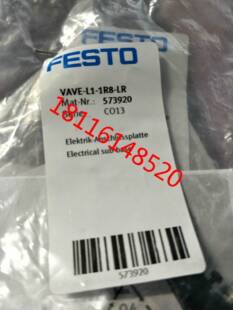 VAVE 费斯托 573920现货询价 FESTO 1R8 LR电气底座