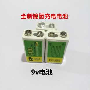 玩具遥控店铺三包 话筒麦克风 电压表 创科镍氢9v充电电池300mAh