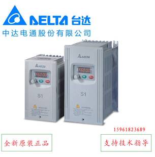 DELTA台达全新原装 变频器VFD004S21A中达电通400W单相220V现货询