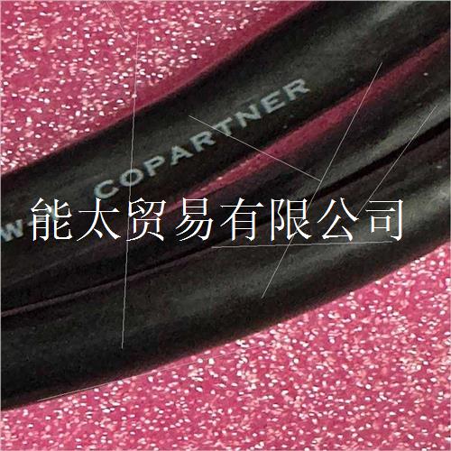 COPARTNER/康柏纳E119932-T数据线议价