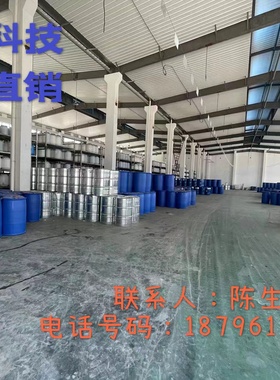 净洗剂 POEA-15 椰子油二乙醇酰胺聚氧乙烯醚 脂肪酰单乙醇胺聚醚