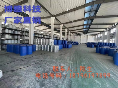 异构十三醇醚E-1308/异构十三醇聚氧乙烯醚E-1308 厂家直销