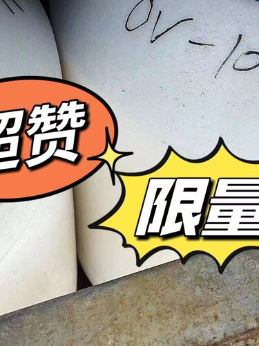 渗透剂OEP-70ZJ自洁素原料日化洗涤清洗专用乳化剂耐渗透剂oep-70