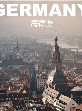 德国海德堡旅游攻略图2026年自助游指南