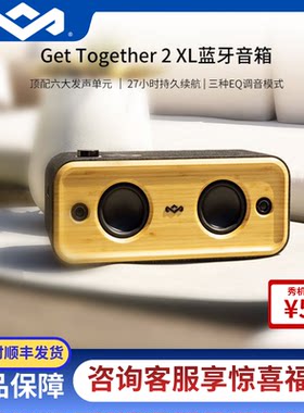 HOUSE OF MARLEY/马利之家 GT2 XL 蓝牙音响无线高音质低音