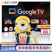 儿童礼物 TV版 自动对焦 校正 投影机 Google 智能家用高清1080P 官方正品 大眼橙OBE 家庭影院 小黄人投影仪