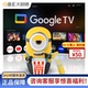 儿童礼物 TV版 自动对焦 校正 投影机 Google 智能家用高清1080P 官方正品 大眼橙OBE 家庭影院 小黄人投影仪