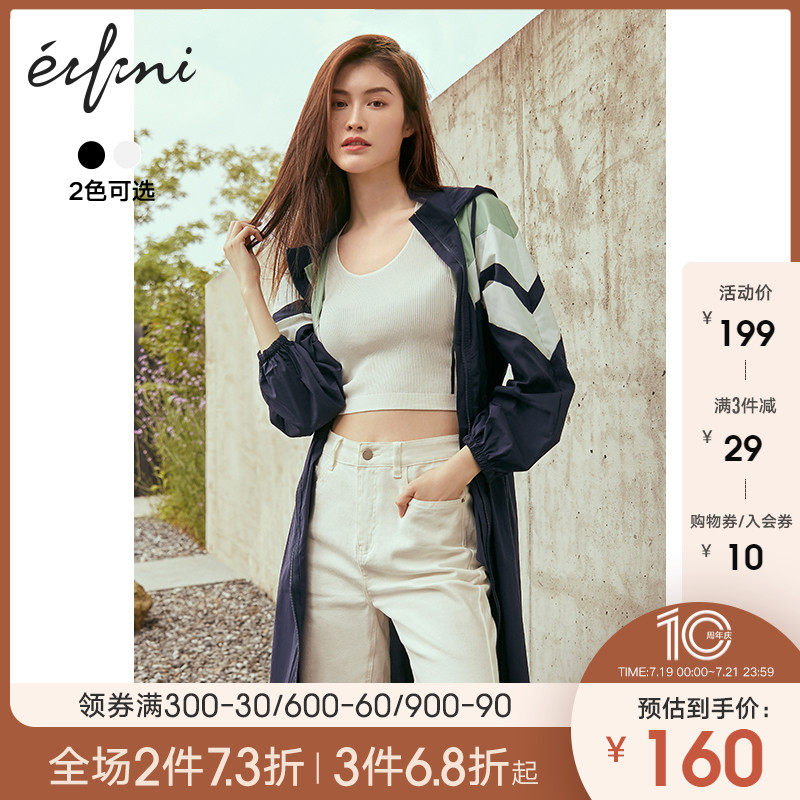 何穗同款伊芙丽针织衫2020新款秋装韩版白色运动背心薄款针织上衣