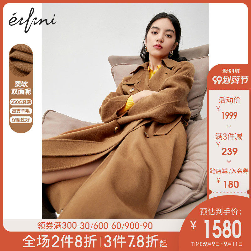 伊芙丽毛呢外套2020冬季新款韩版束腰风衣式长款双面呢复古大衣女