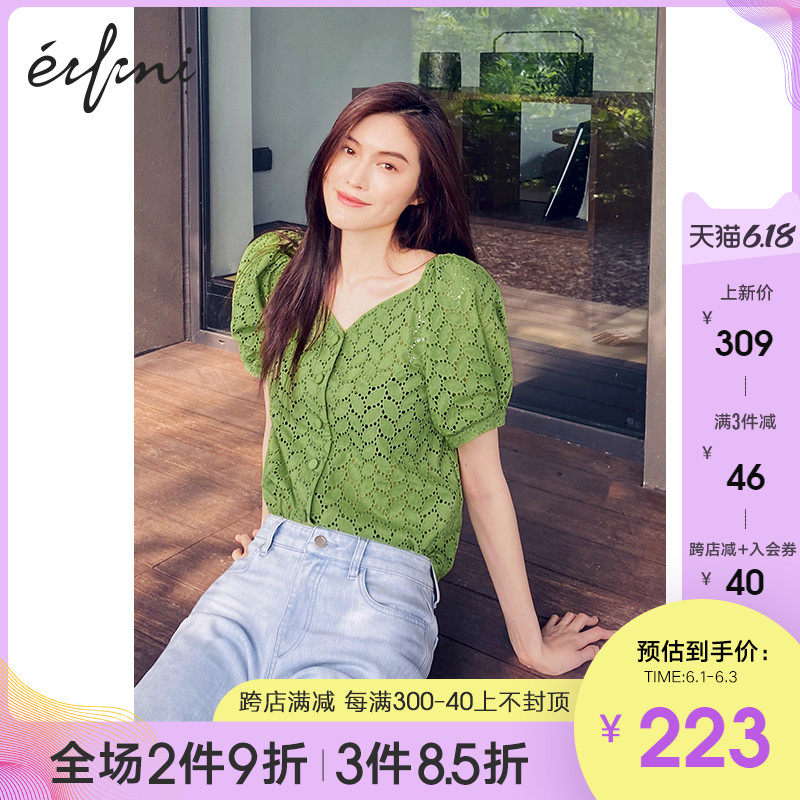 何穗款伊芙丽衬衫女2020新款夏季很仙的设计感小众绿色泡泡袖上衣