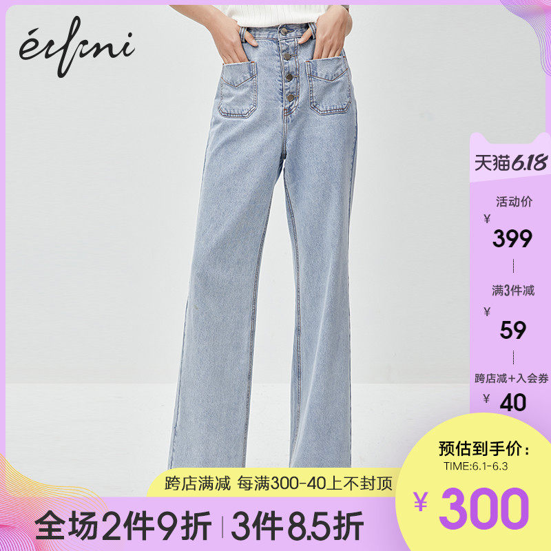 伊芙丽牛仔裤女2020年新款夏季宽松直筒高腰薄款老爹裤阔腿裤子女