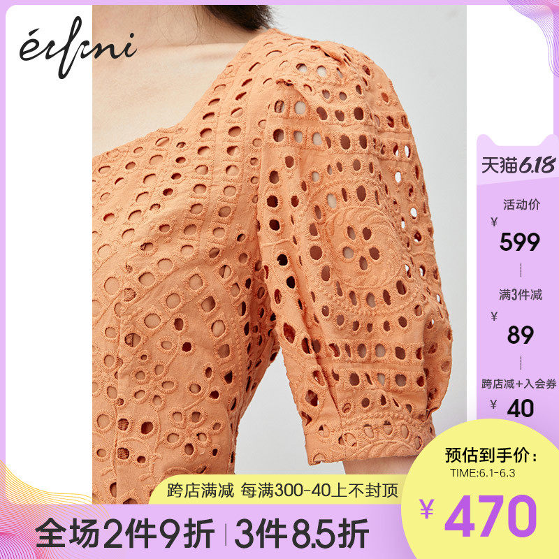 伊芙丽连衣裙女2020年新款夏季法式夏天赫本风蜜瓜橙可盐可甜裙子