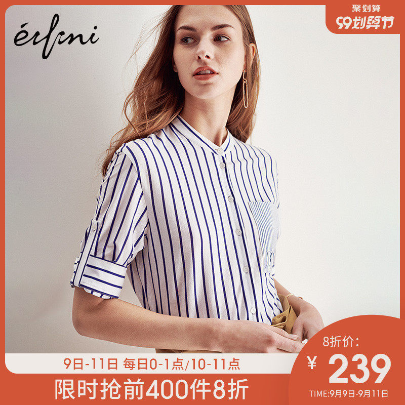 【商场同款】伊芙丽夏装新款韩版中袖条纹衬衫女1194220401