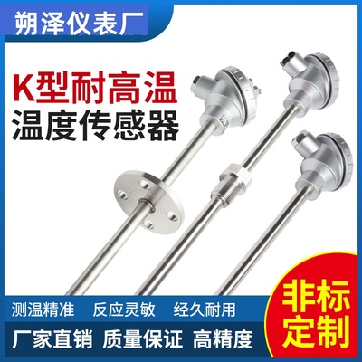 耐高温1300度尺寸可定制
