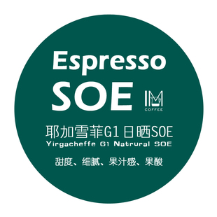 可现磨黑咖啡粉 意式 454g 醇厚香浓 日晒SOE 特浓咖啡 耶加雪菲G1