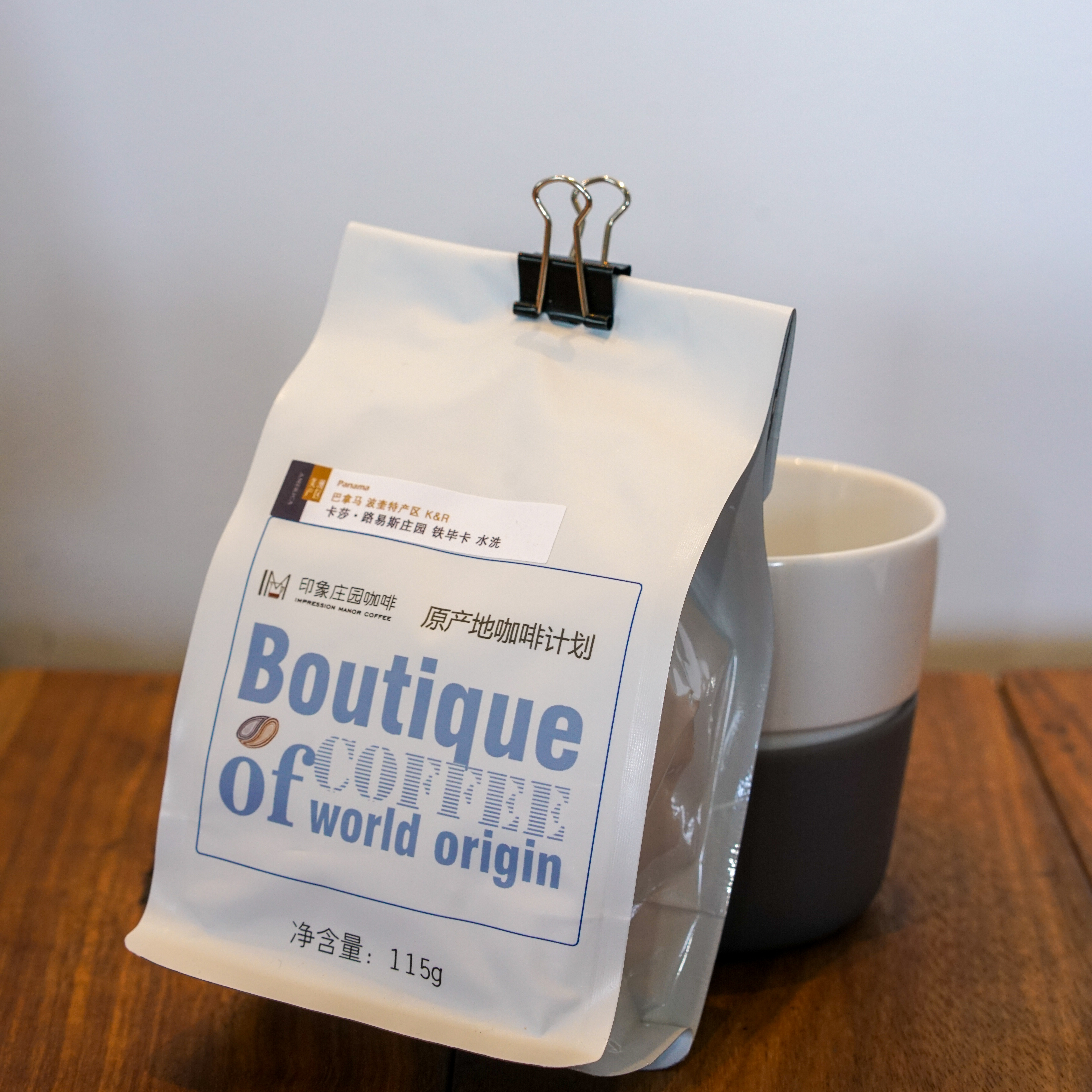 哥斯达黎加巨石庄园日晒咖啡豆