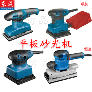 东成砂光机小型电动平板式砂纸机手提木块打磨抛光平面木工抛光机