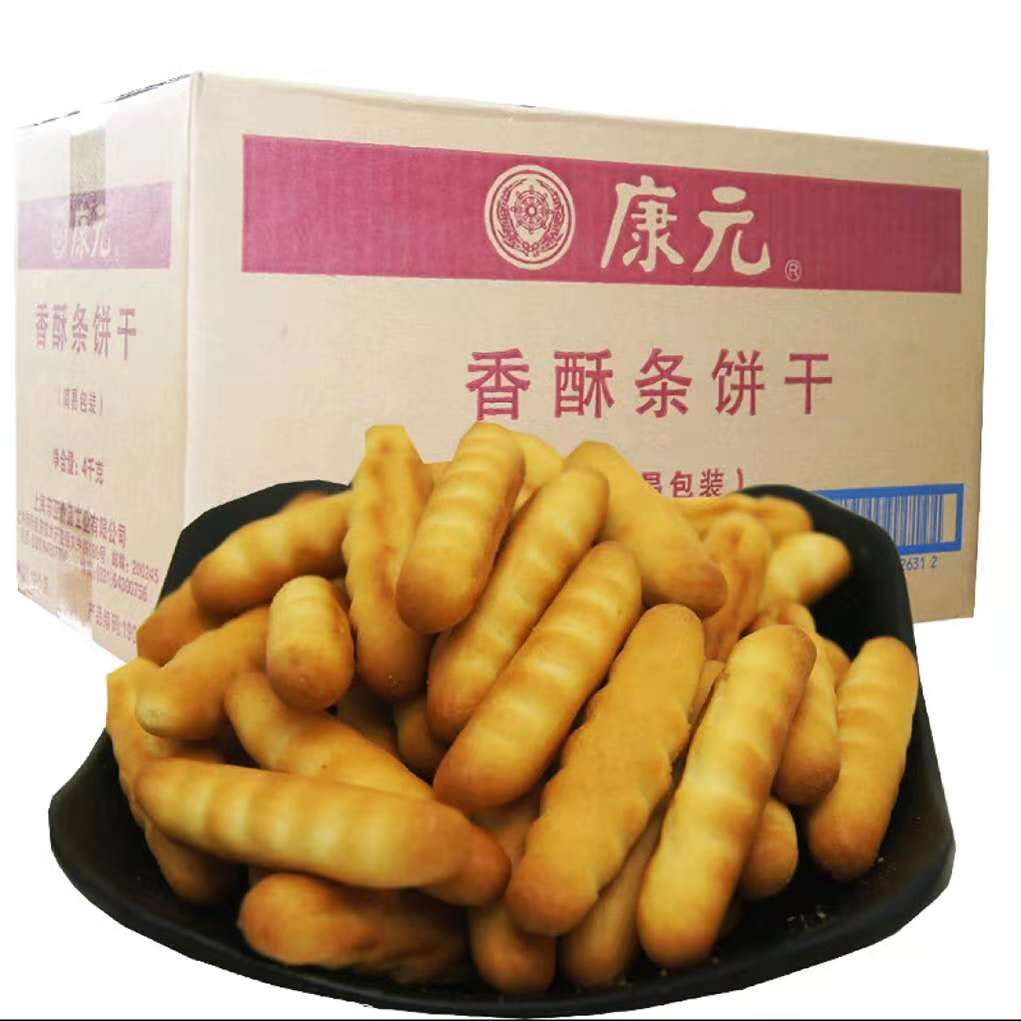 康元4公斤整箱香酥条动物饼小熊字母饼香葱芝麻条江浙沪包邮