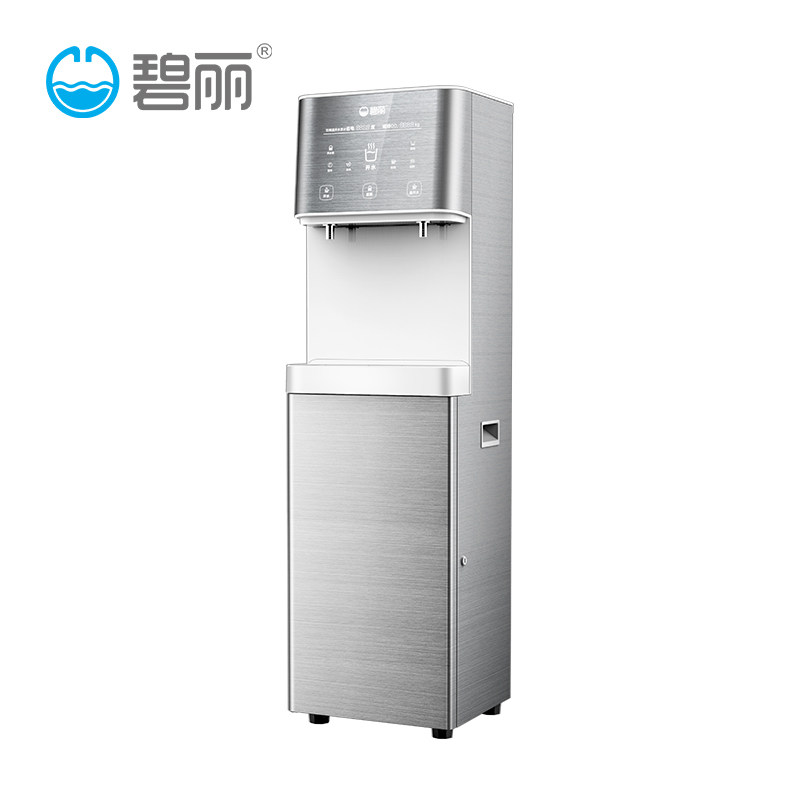 bili碧丽饮水设备智能新款饮水机