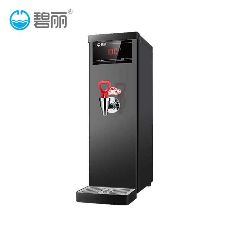 碧丽智能步进式开水器商用茶吧机全自动小型桌面家用办公室用