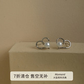 Moment 爆款 爱心 天然淡水珍珠纯银耳钉耳饰耳环精致小巧2025新款