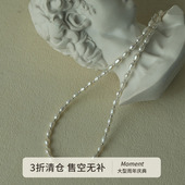 Moment 礼物 款 有风吹过 天然珍珠纯银项链锁骨链颈链饰品配饰时尚