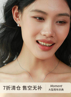 Moment 小行星 天然珍珠星星吊坠银项链锁骨链颈链银饰配饰高级感