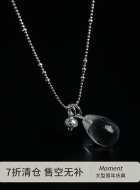 Moment 小蘑菇 天然白水晶吊坠纯银项链颈链毛衣链饰品配饰高级感