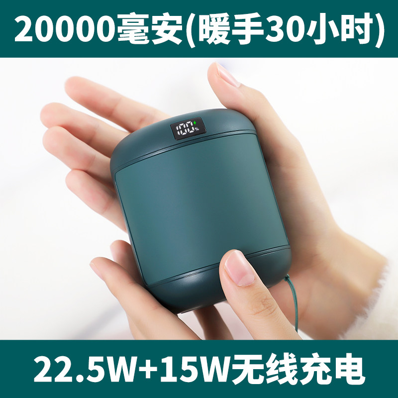 暖手宝usb二合一暖宝宝随身小型神器充电握取暖便携式迷你蛋防爆