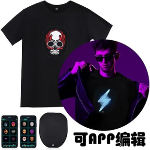 Led赛博变脸发光衣服T恤APP自定义图片文字短袖机车舞台表演道具