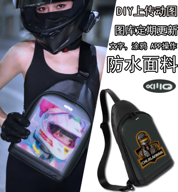 赛博朋克led发光动图文字背包