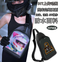賽博朋克led發(fā)光動圖文字背包