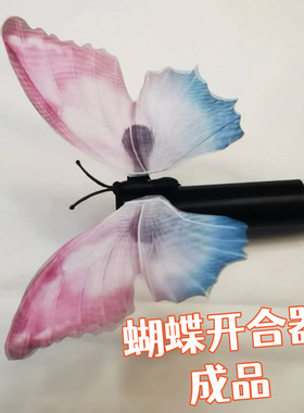 簪娘绒花自动开合器会呼吸的花古装头饰DIY自定义发夹大号蝴蝶