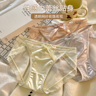 绮云内衣-蕾丝网纱内裤高开叉性感女三角裤纯棉裆无痕少女内裤