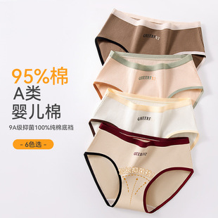 绮云内衣-新款女士内裤美式复古学生运动内裤9A加长抑菌裆三角裤