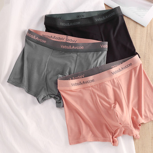 绮云内衣-260斤可穿莫代尔男士内裤男加大码石墨烯抑菌裆无痕平角