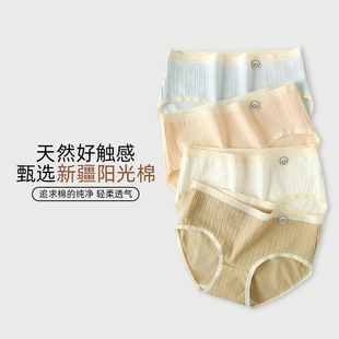 绮云内衣-甜美纯棉内裤7A抑菌裆女士三角裤高弹透气少女无痕内裤