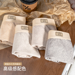 绮云内衣-【4条装】纯棉男士平角裤中腰透气舒适青少年四角短裤头