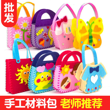 缝缝乐儿童手工包diy制作材料包幼儿园益智包包不织布无纺布玩具