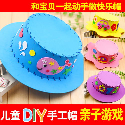 手工帽儿童diy制作自制编织帽