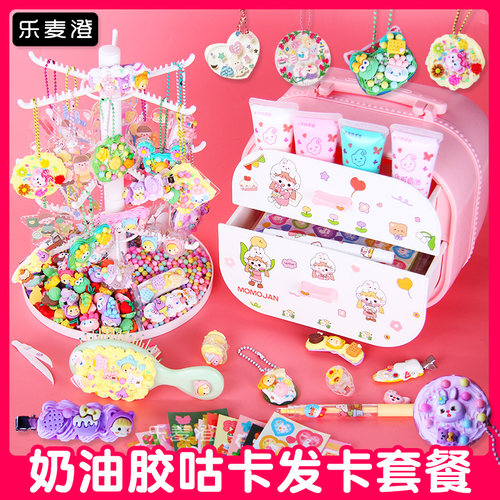 女孩手工奶油胶diy发夹儿童玩具