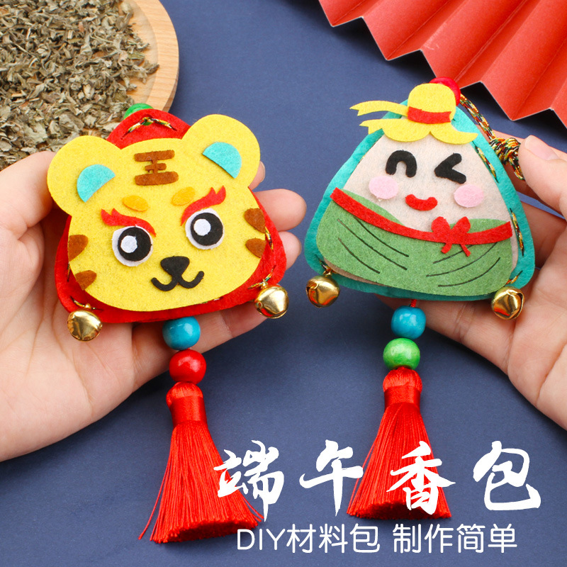 儿童自制手工艾叶驱蚊粽子香囊